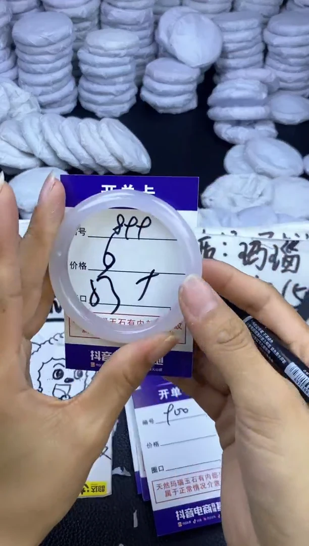 玛瑙/玉髓手镯未镶嵌899