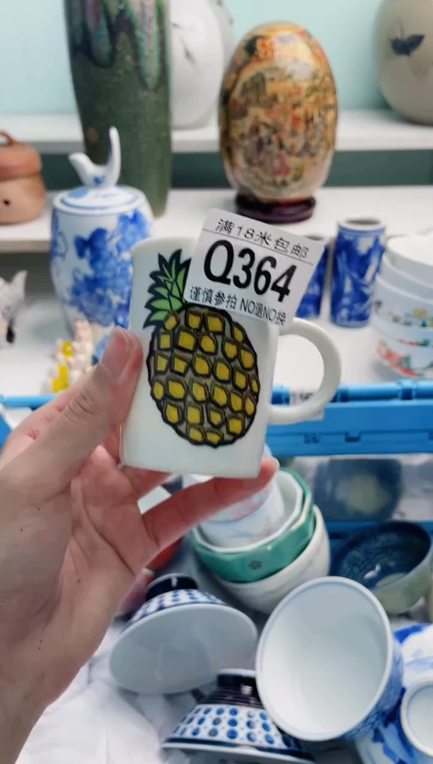 陶瓷一****?Q364*****