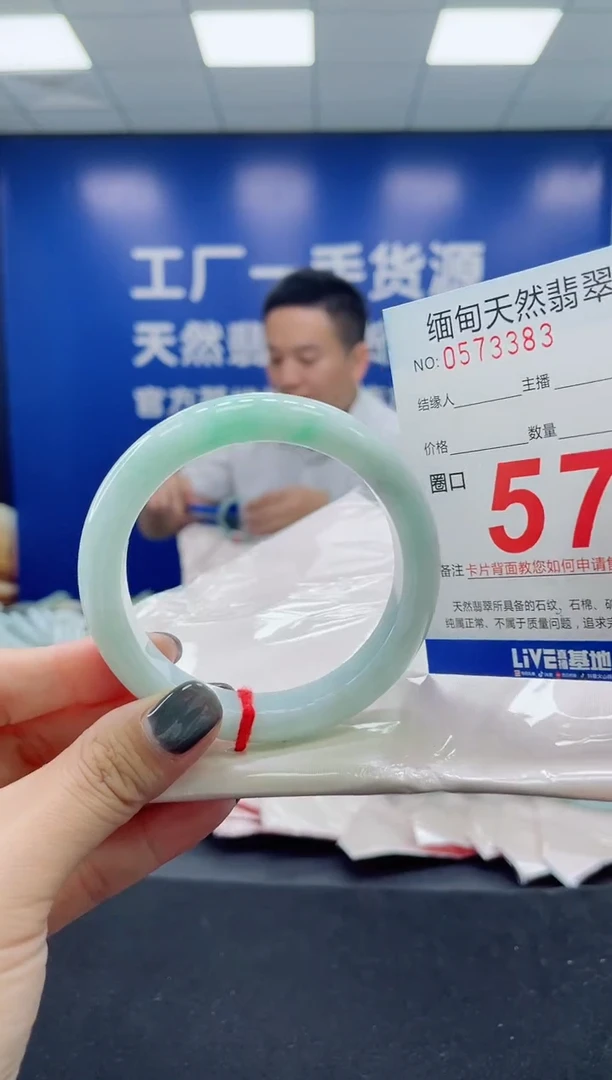 未镶嵌手镯翡翠天然翡翠手镯