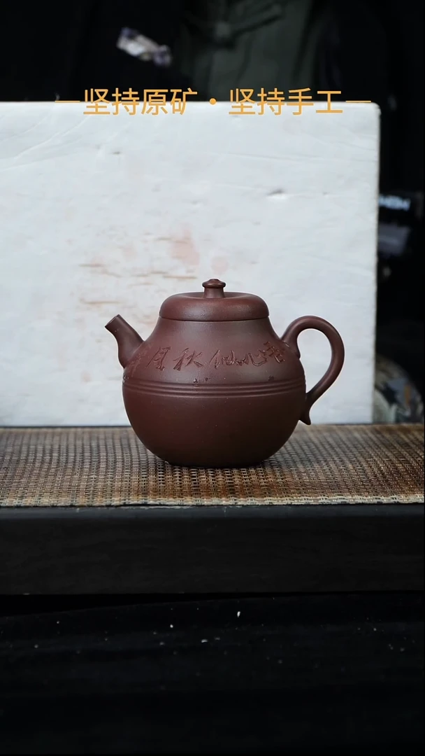 茶壶紫砂双腰线巨轮 老紫泥 280cc 33