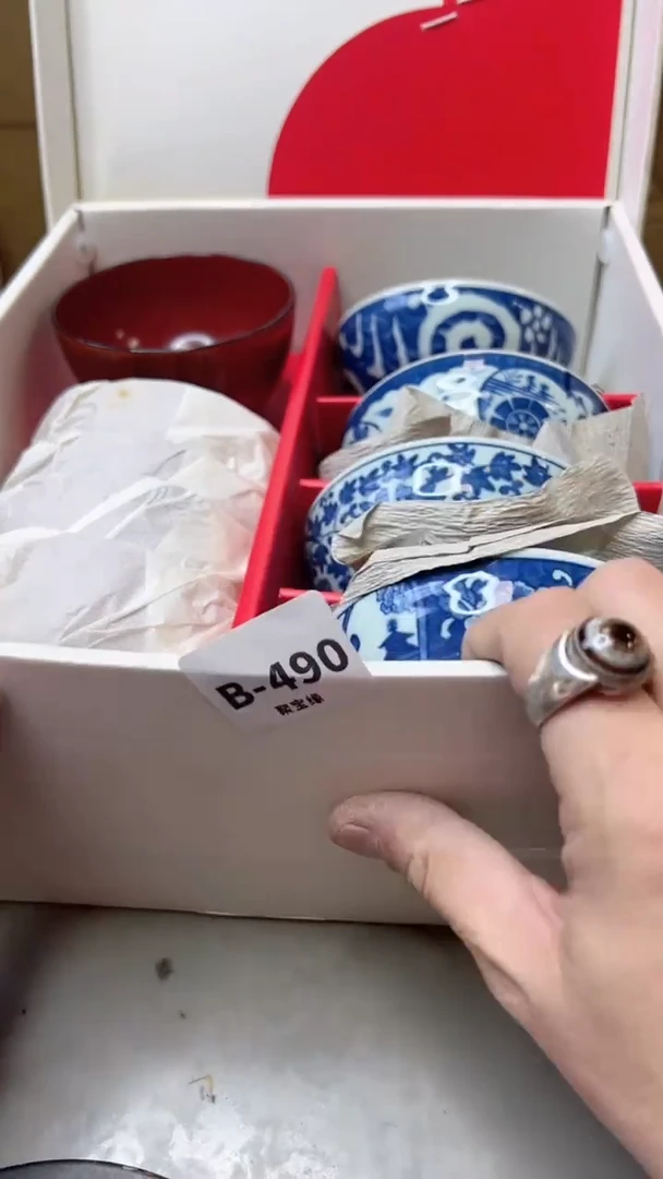 【闪购商品】瓷片490聚宝缘二号店