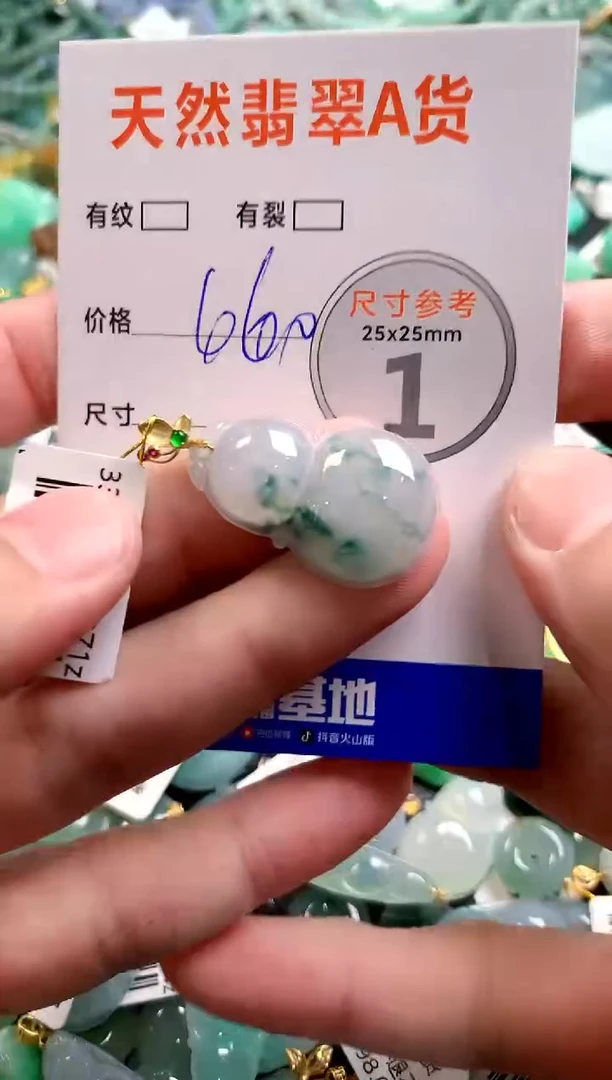 颈饰18K金镶嵌翡翠0232367375