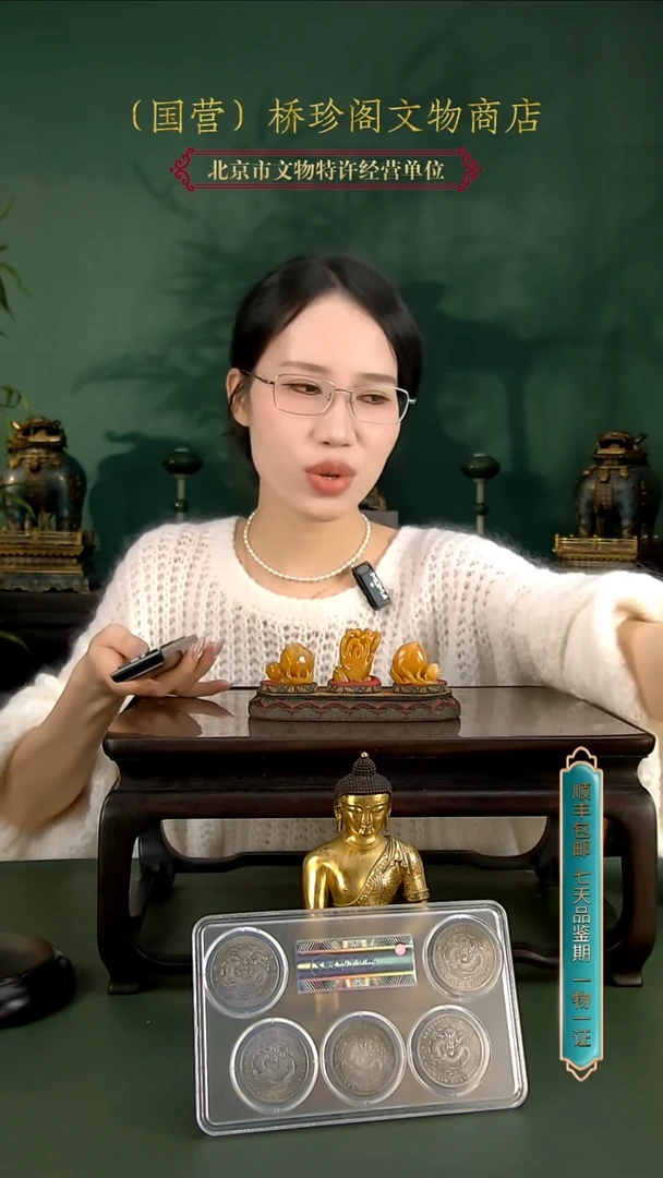 银用****9111111111111