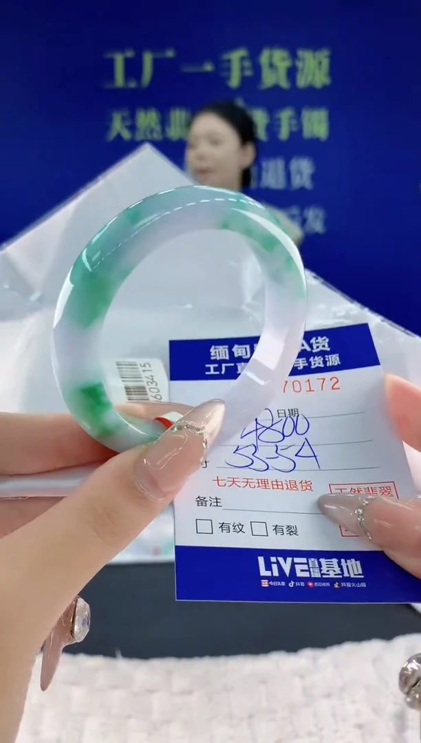 翡翠手镯未镶嵌72天然翡翠A货
