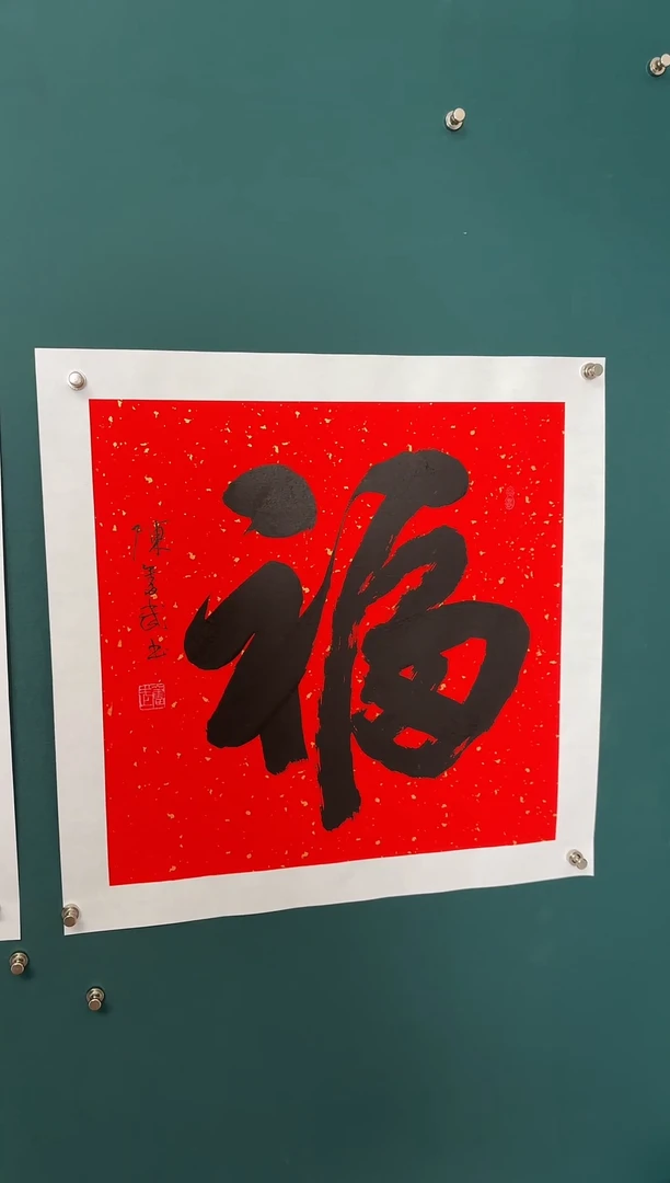 【闪购商品】传统民间艺术-年画