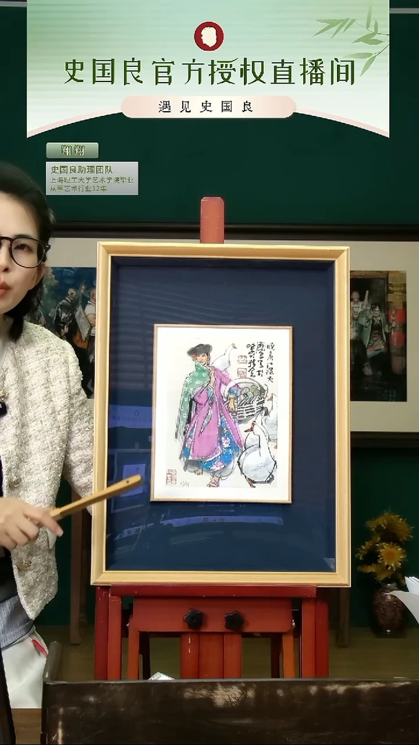 绘画史老师《晓看红湿处》原章版画