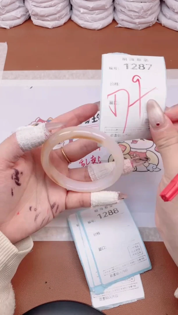 【闪购商品】玛瑙/玉髓手镯未镶嵌1287