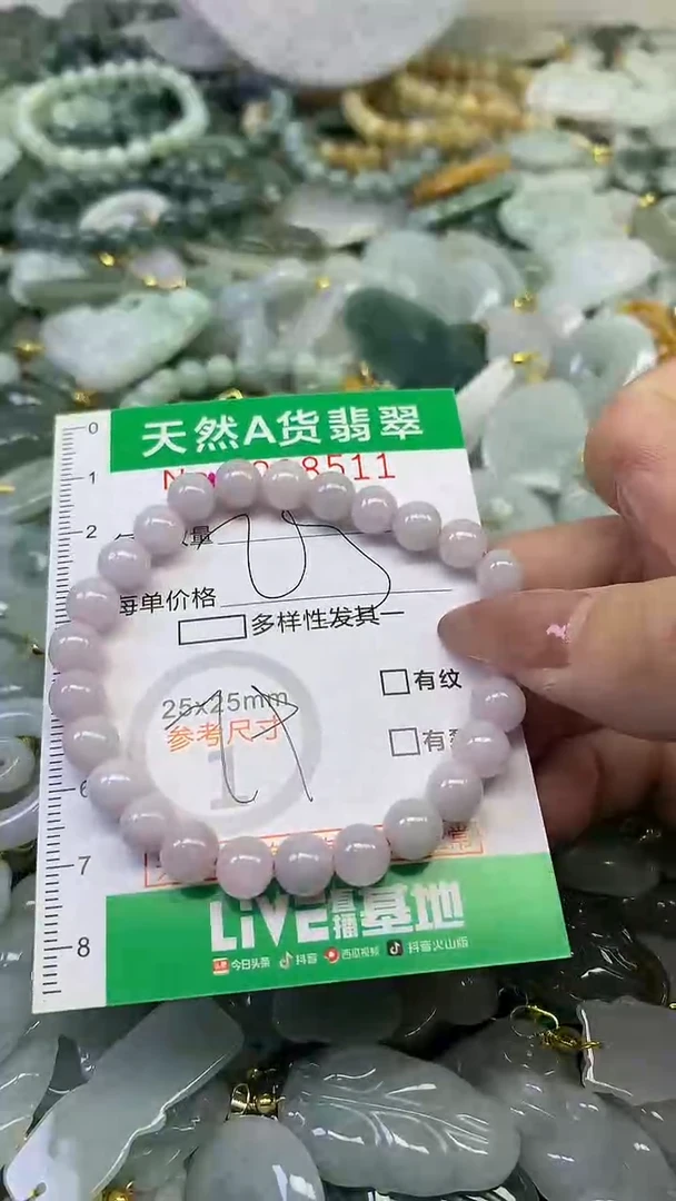 颈饰未镶嵌翡翠未镶嵌天然A货翡翠