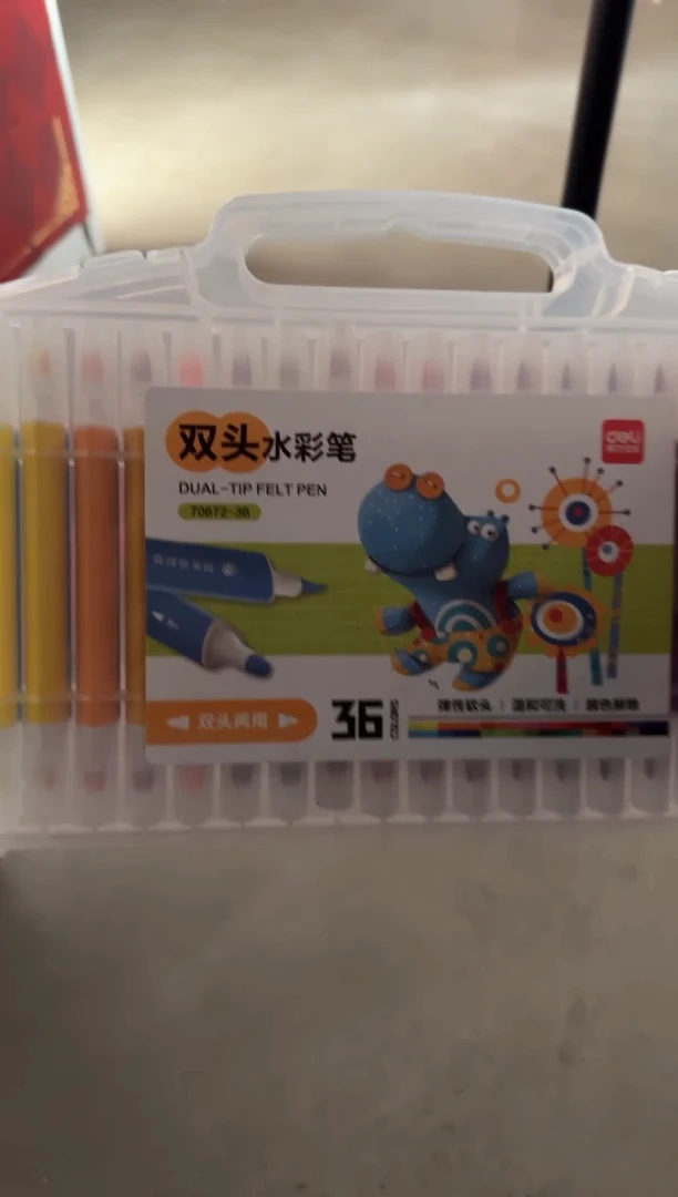 得力70672 水彩笔 双头 1盒