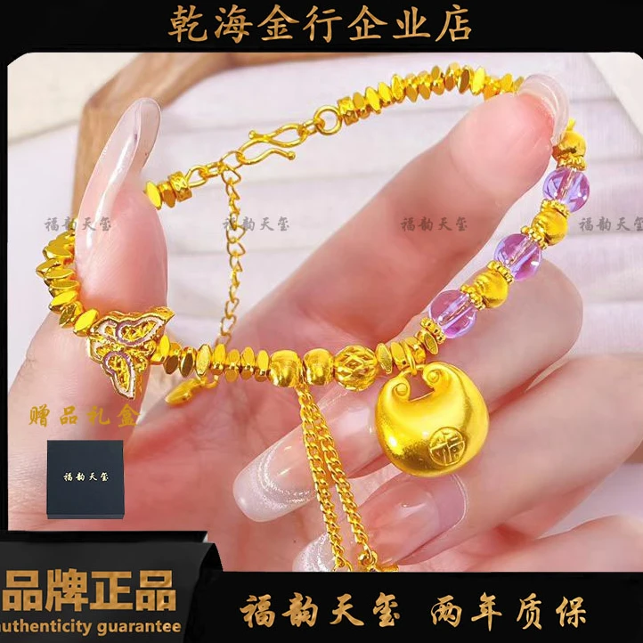 福韵天玺 铜合金手链 【333系列】蝴蝶胖福手串时尚百搭