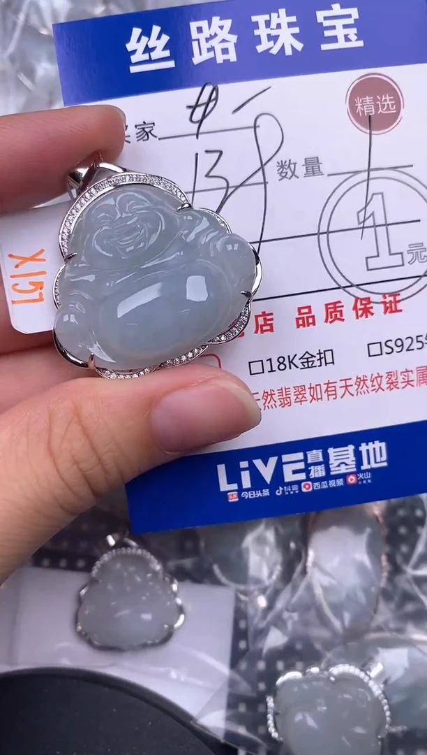 翡翠银S925镶嵌颈饰挂件