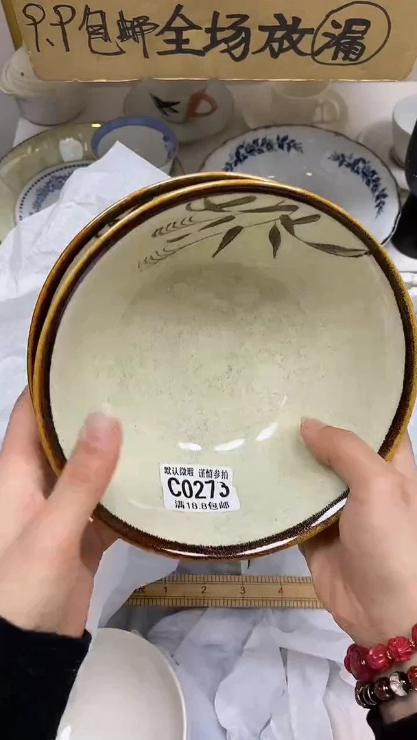【闪购商品】其他【闪购商品】其他【特价瓷片】默认微瑕