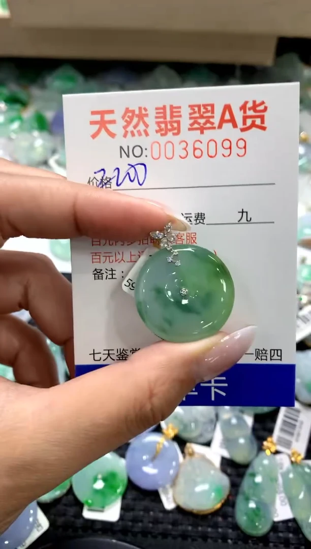 颈饰18K金镶嵌翡翠1111111111111111