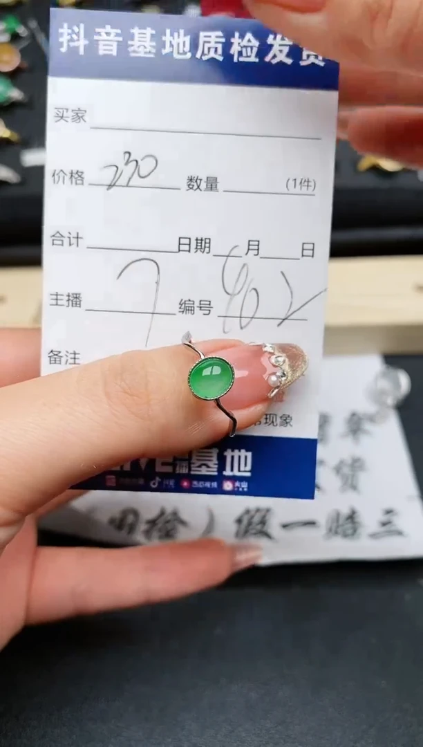 【闪购商品】翡翠戒指银S925镶嵌............