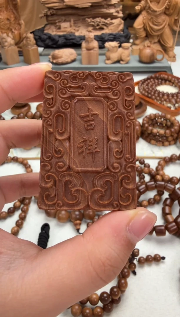 吊坠檀香木吉祥如意牌子 印度老山檀香