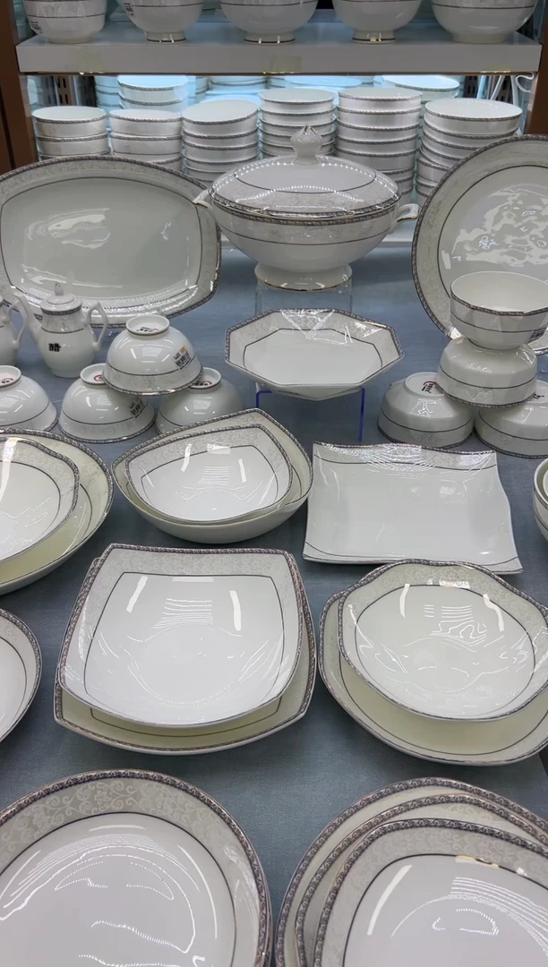 骨瓷玲珑8花2个