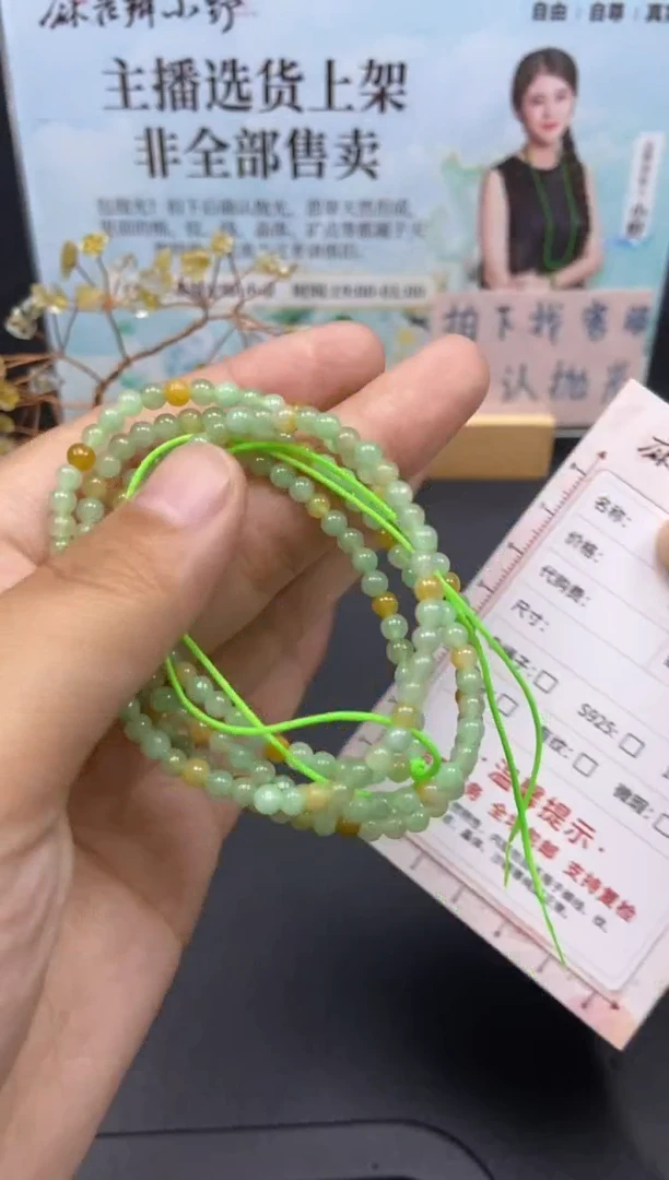 颈饰未镶嵌翡翠天然翡翠A货60多样性发一