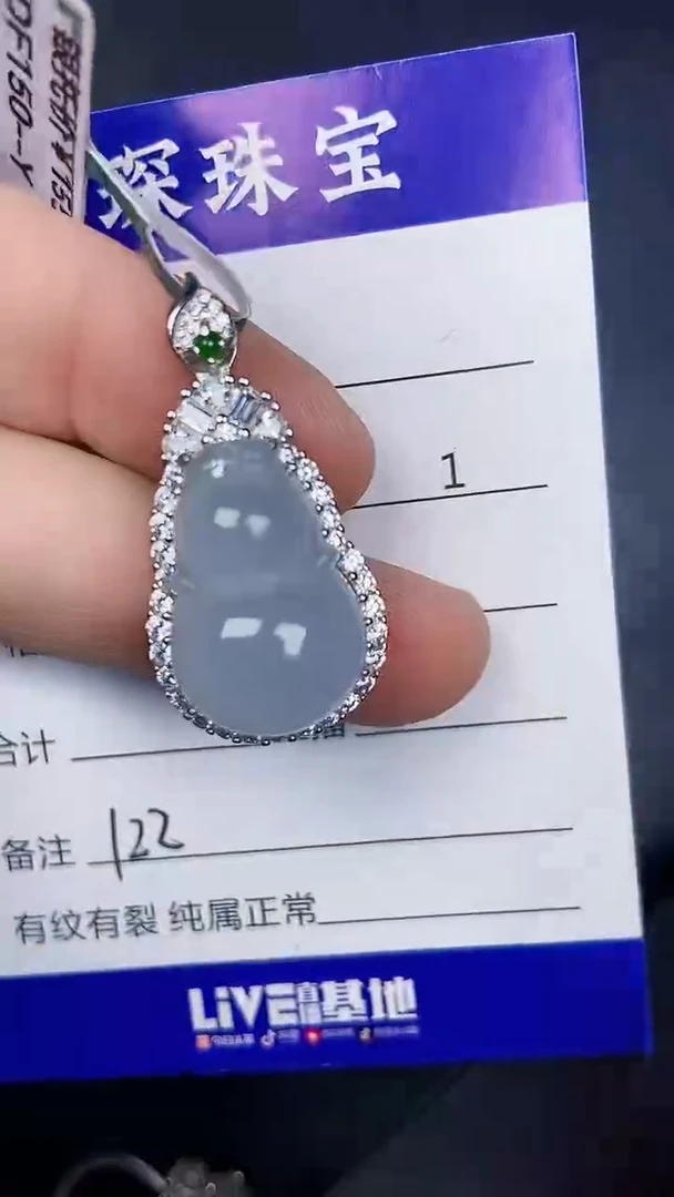 银S925镶嵌戒指翡翠1220