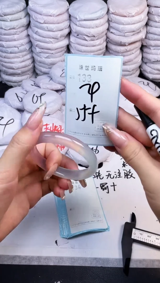 手镯玛瑙/玉髓未镶嵌133
