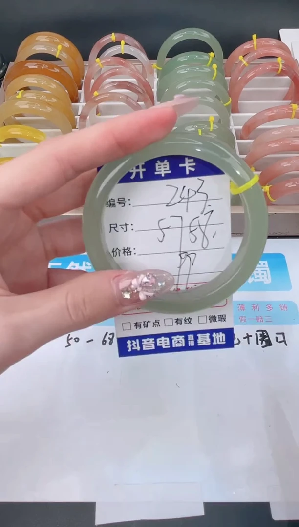 未镶嵌手镯石英质玉243