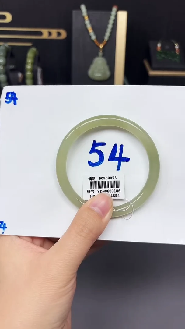 未镶嵌手镯和田玉8053