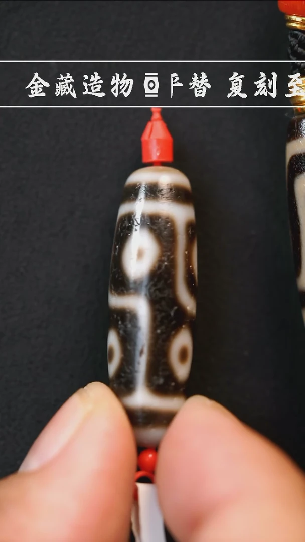 玛瑙/玉髓颈饰未镶嵌行运折六