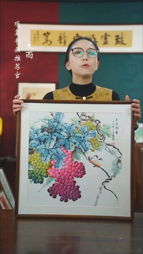 【闪购商品】书法LYL255-53*53绘画