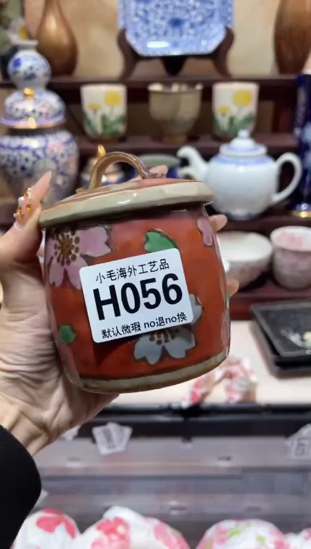 瓷片泡*糖小毛28包邮H056