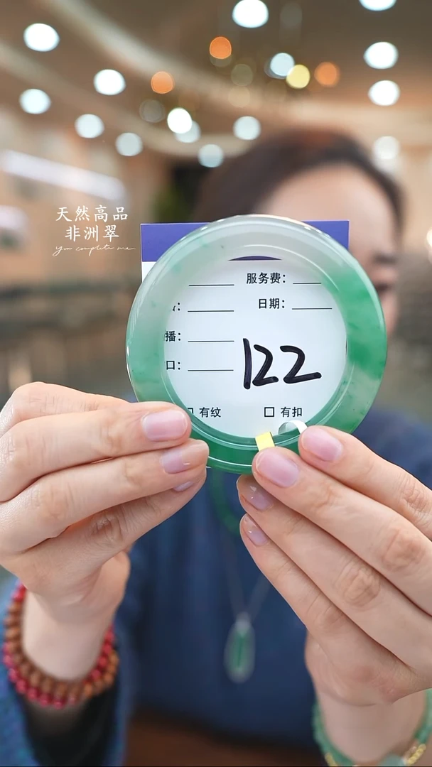 未镶嵌手镯石英质玉122