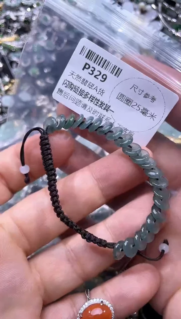 【闪购商品】翡翠颈饰未镶嵌P329手绳