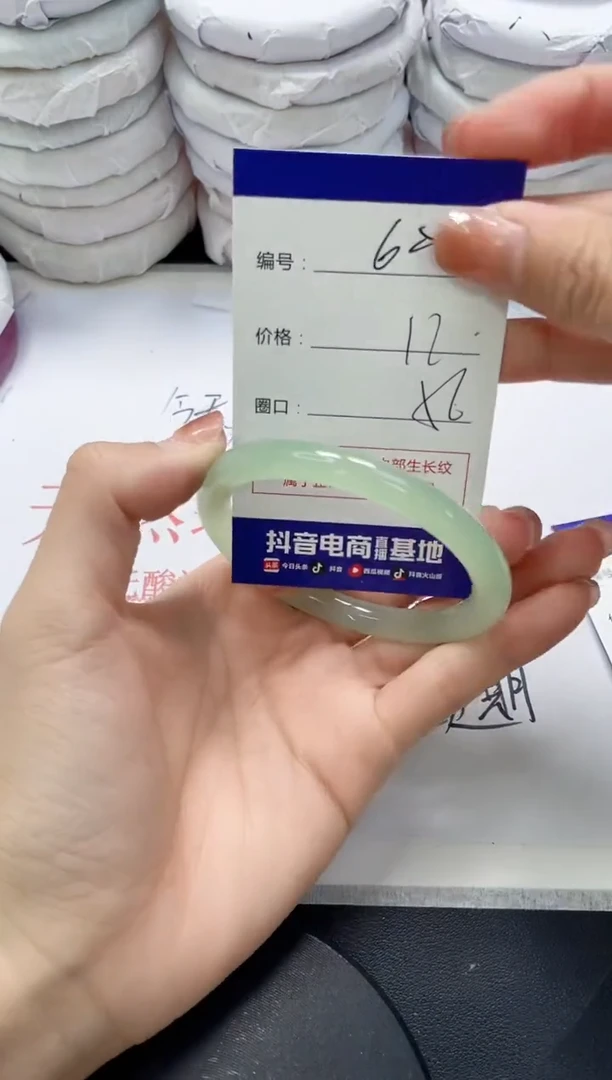 未镶嵌手镯玛瑙/玉髓600