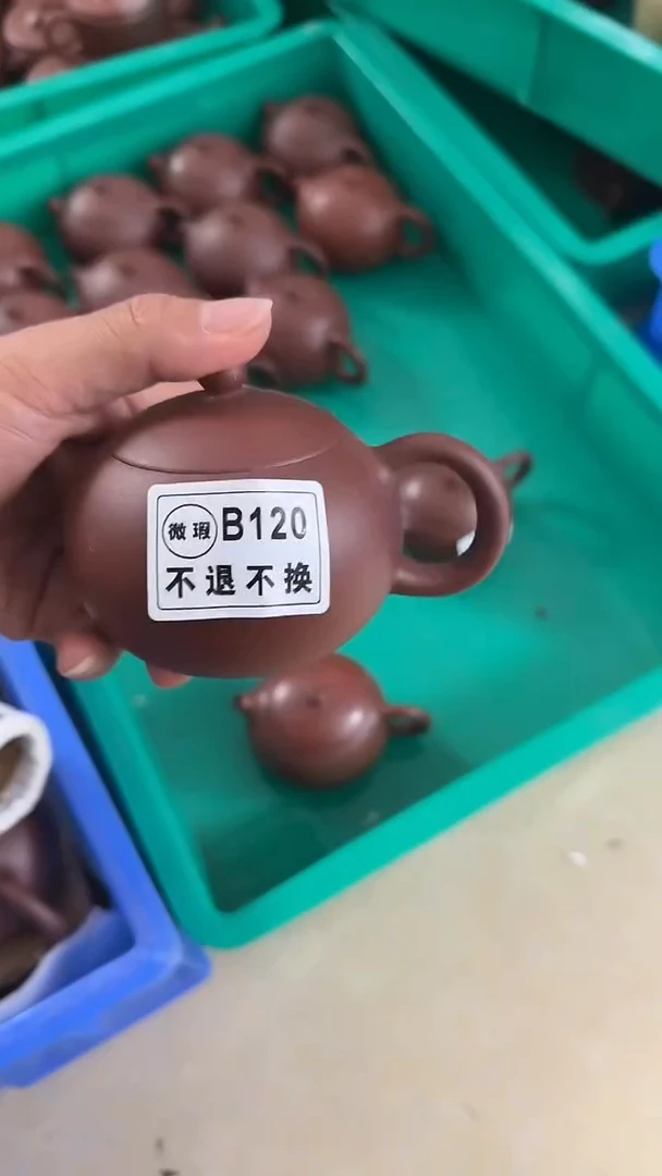 茶壶紫砂微瑕B120红清水xs200cc