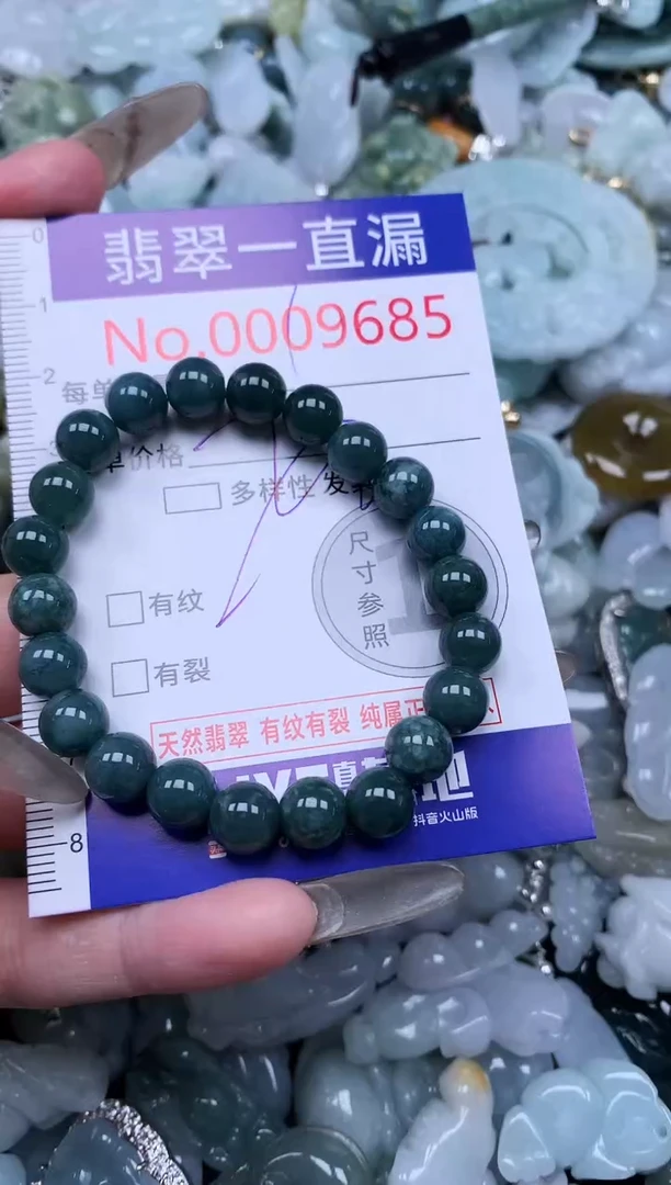 【闪购商品】翡翠吊坠(不含链)未镶嵌9685