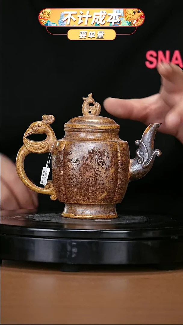 【闪购商品】宜兴原矿高端紫砂