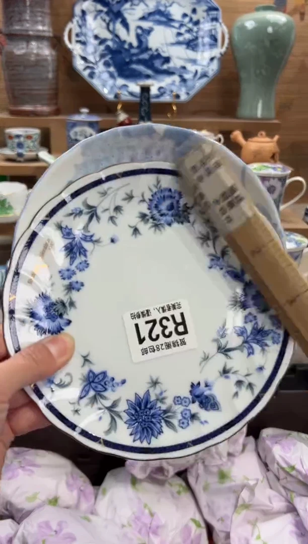瓷片米*麻       R321