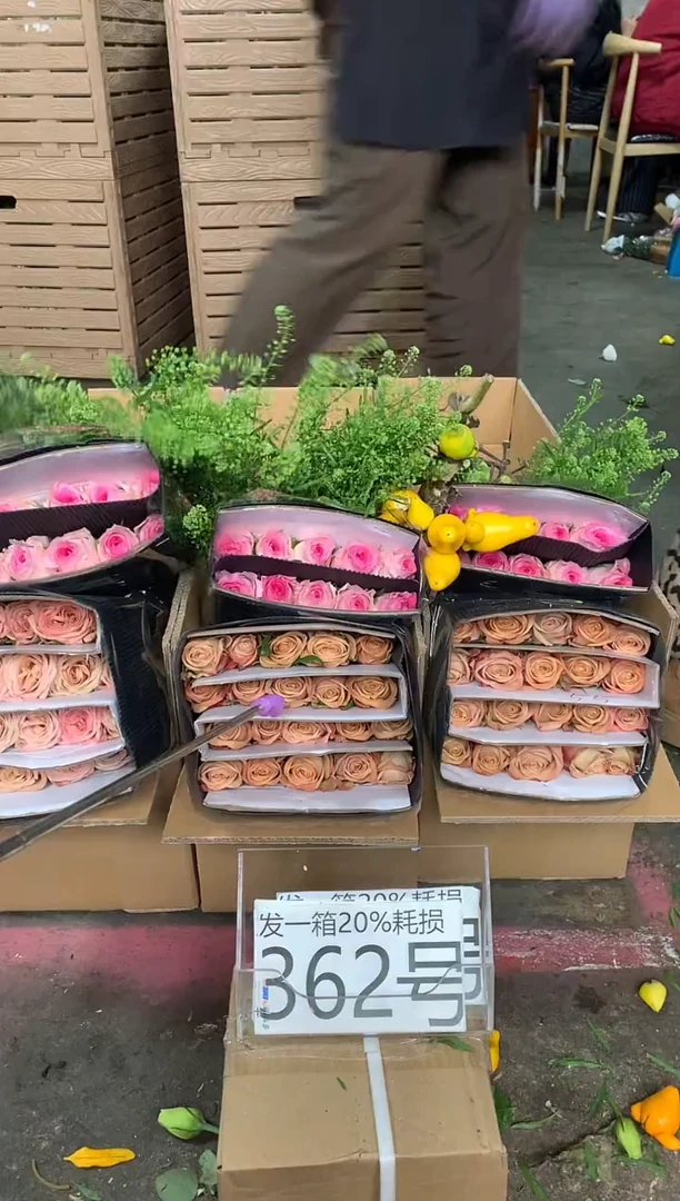 362号♥含20%耗损发一箱