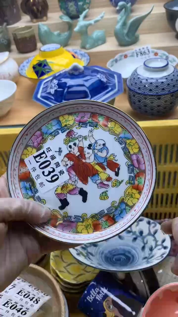 【闪购商品】瓷片旺福家一号商品