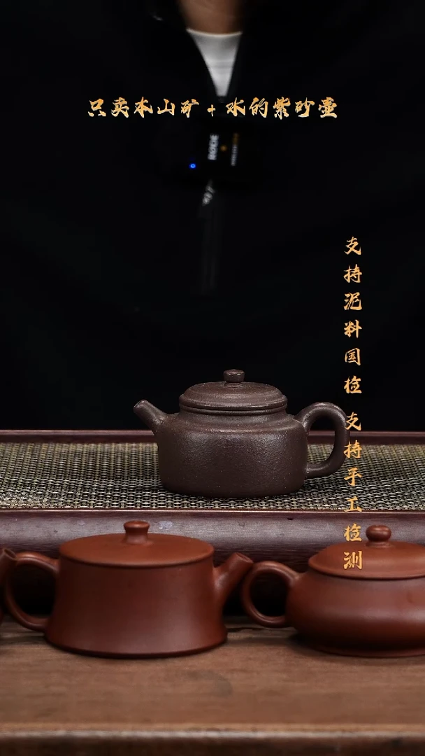 茶壶紫砂倚***渡原矿 天青 包嘴德钟壶