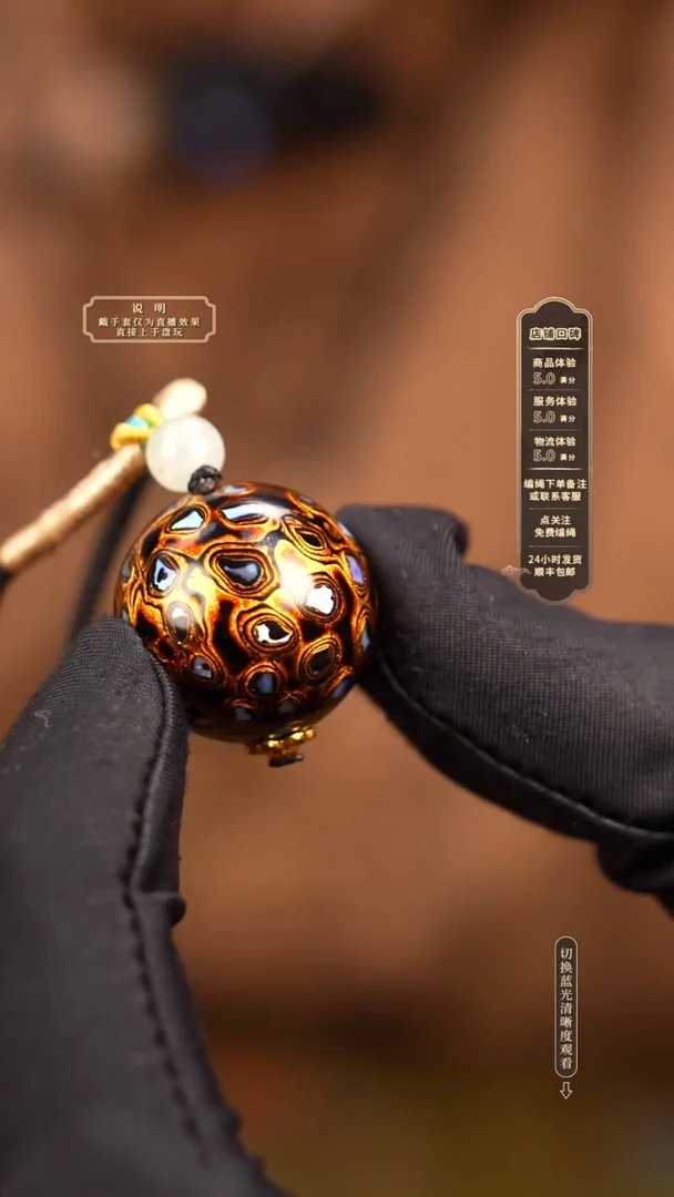 宸懿大漆/单珠/2.0cm   917