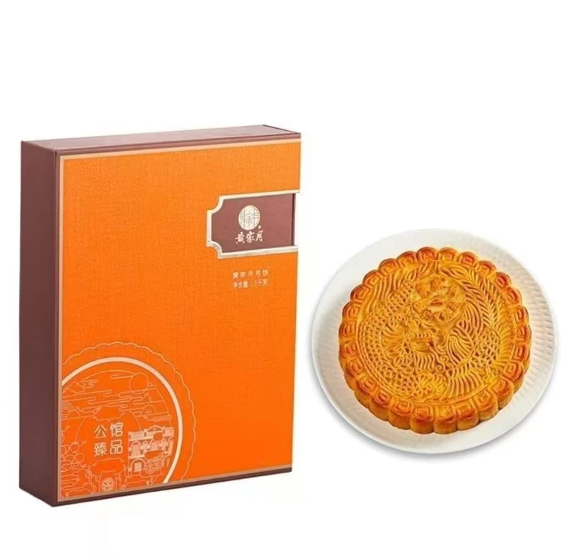 黄家月五仁叉烧3斤大月饼中秋送礼高档礼盒（公馆臻品）