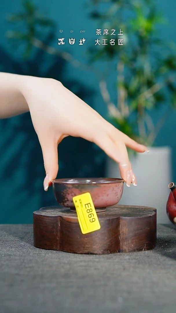 神垕钧瓷 精品瓷器 园E869