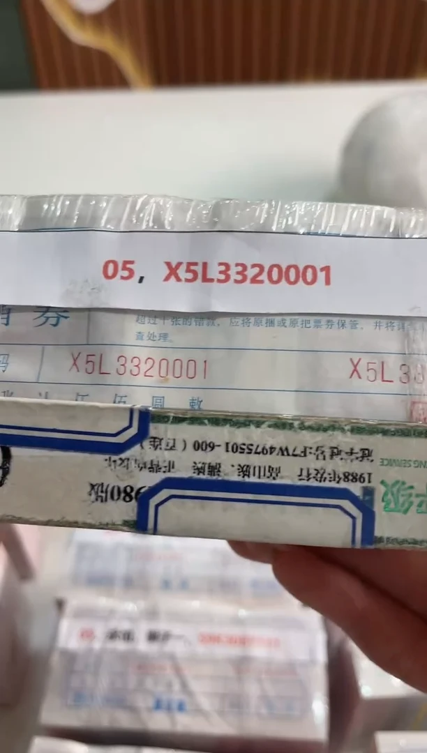 M，05，X5L3320001
