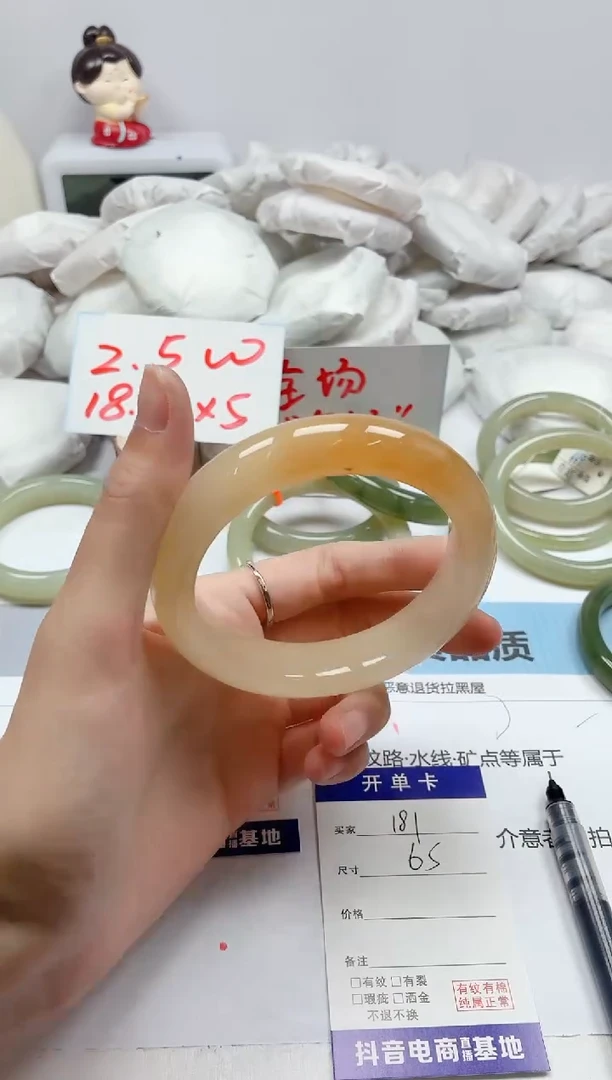 石英质玉手镯未镶嵌181/65