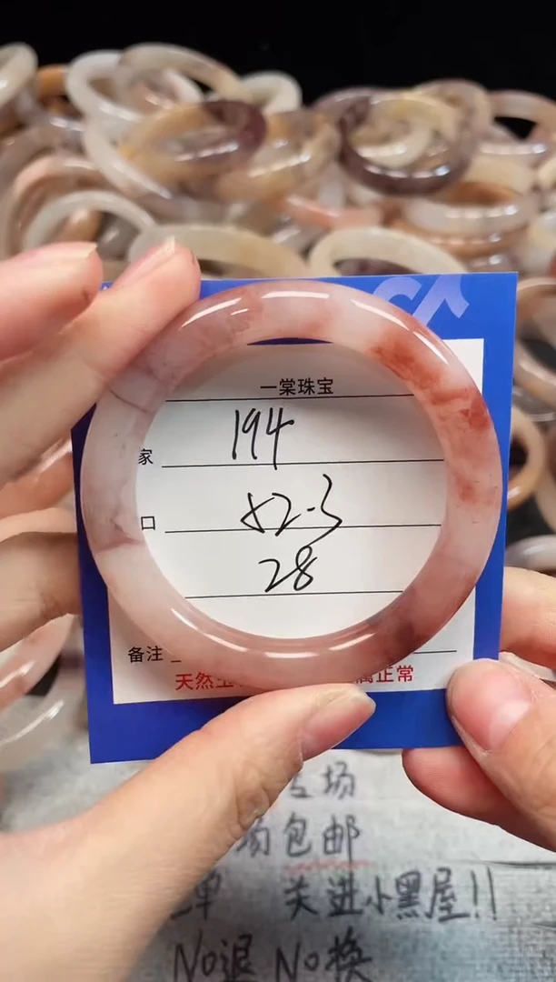 未镶嵌手镯石英质玉194