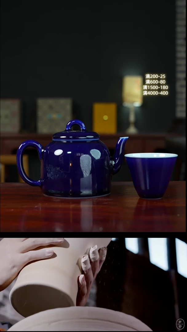 柴窑 · 冯氏祖传窑   ·霁蓝套组