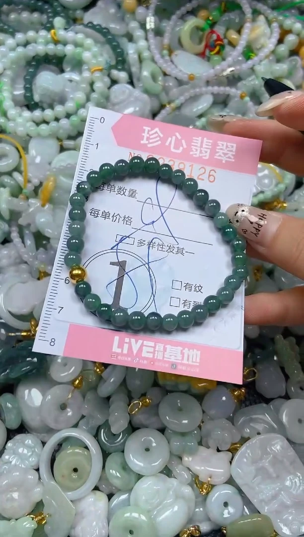 翡翠未镶嵌颈饰闪购0239126