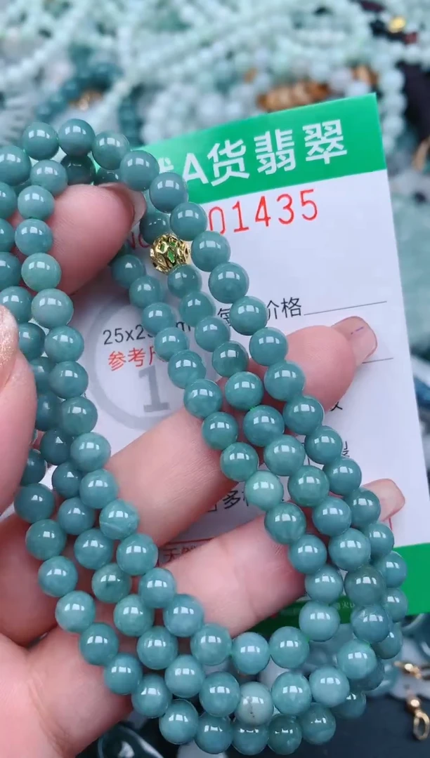 【闪购商品】翡翠颈饰未镶嵌.0001435
