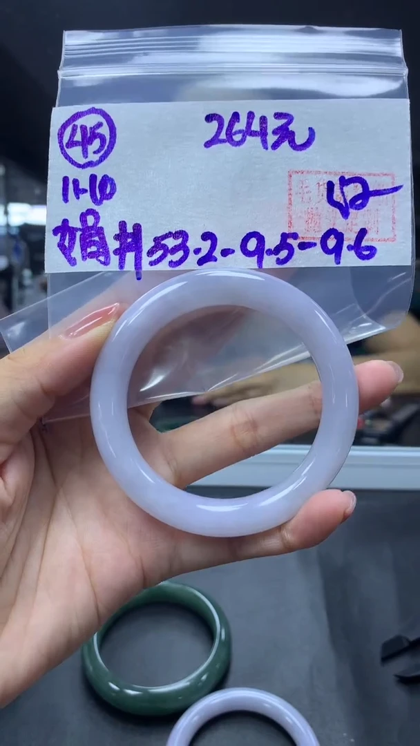 未镶嵌定制翡翠45手镯53.2纹+264元+拍一发一