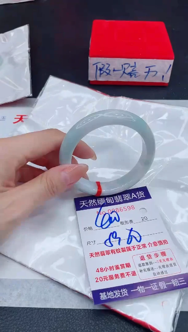 未镶嵌手镯翡翠400.00