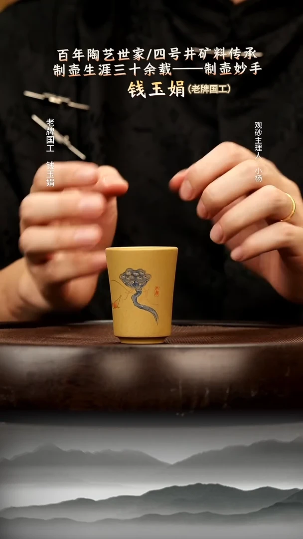 茶壶紫砂1 黄金段荷叶闻香杯 紫砂杯